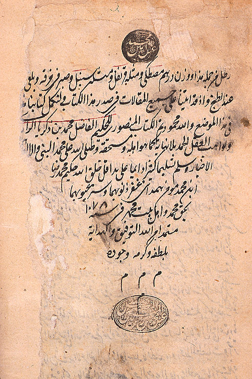 شیمی زکریای رازی